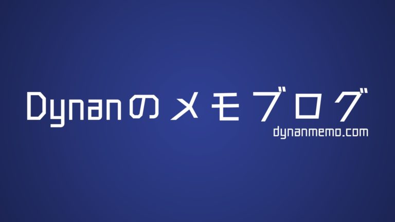 中田英寿がfifa18 Wcアップデートで日本人初のアイコンとして登場 Dy Fブログ