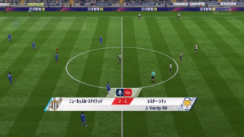 FIFA 18 キャリアモードの試合 2-2 NEW V LEI, 後半